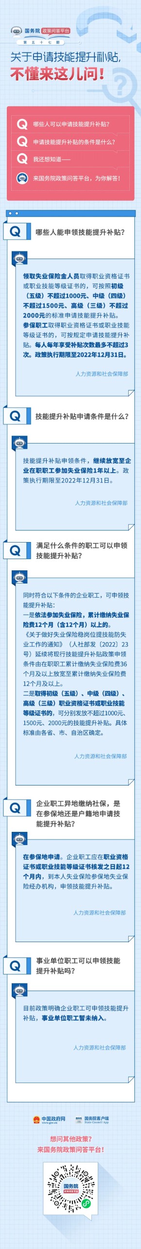 微信图片_20221009105018.jpg