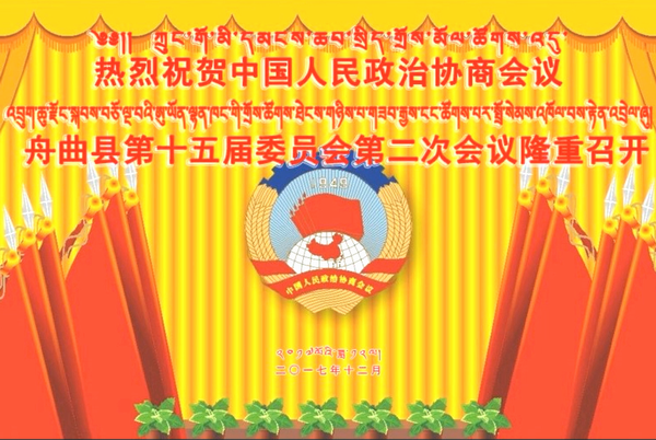 QQ截图20171219104555.png